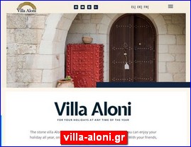 Hotels in Greece, villa-aloni.gr