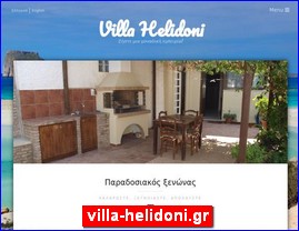 Hotels in Greece, villa-helidoni.gr