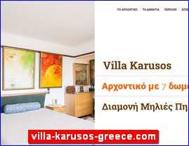 Hotels in Greece, villa-karusos-greece.com