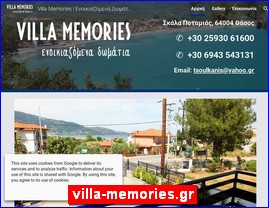 Hotels in Greece, villa-memories.gr