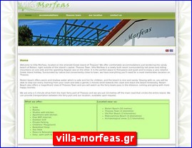 Hotels in Greece, villa-morfeas.gr