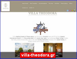 Hotels in Greece, villa-theodora.gr