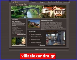 Hotels in Greece, villaalexandra.gr