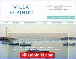 Hotels in Greece, villaelpiniki.com