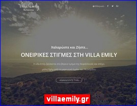 Hotels in Greece, villaemily.gr