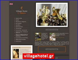 Hotels in Greece, villagehotel.gr