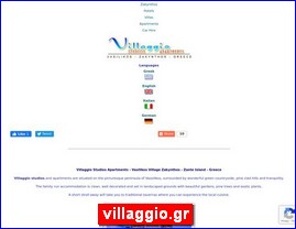 Hotels in Greece, villaggio.gr