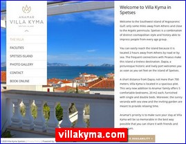 Hotels in Greece, villakyma.com