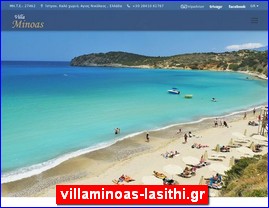 Hotels in Greece, villaminoas-lasithi.gr