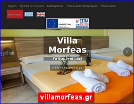 Hotels in Greece, villamorfeas.gr