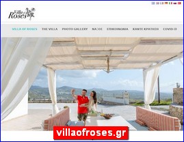 Hotels in Greece, villaofroses.gr