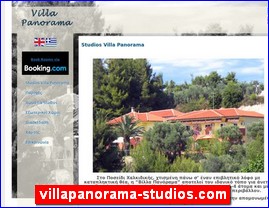 Hotels in Greece, villapanorama-studios.com