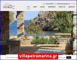 Hotels in Greece, villapetramarina.gr