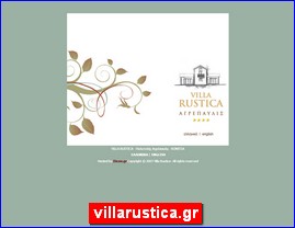 Hotels in Greece, villarustica.gr