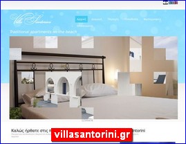 Hotels in Greece, villasantorini.gr