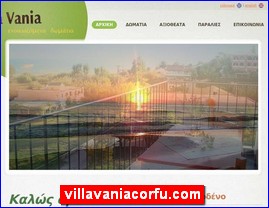 Hotels in Greece, villavaniacorfu.com