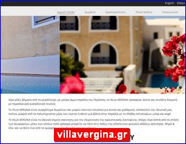 Hotels in Greece, villavergina.gr