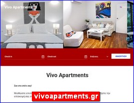 Hotels in Greece, vivoapartments.gr