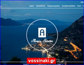 Hotels in Greece, vossinaki.gr