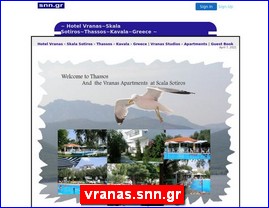 Hotels in Greece, vranas.snn.gr