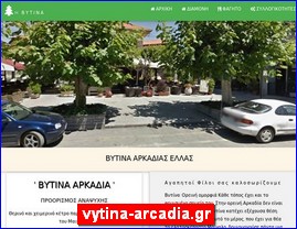 Hotels in Greece, vytina-arcadia.gr