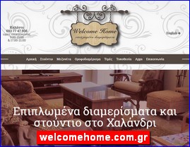 Hotels in Greece, welcomehome.com.gr