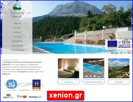 Hotels in Greece, xenion.gr