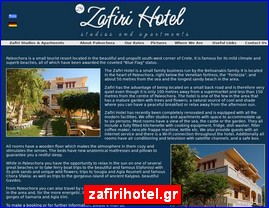 Hotels in Greece, zafirihotel.gr