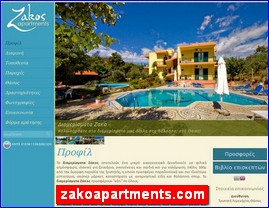 Hotels in Greece, zakoapartments.com