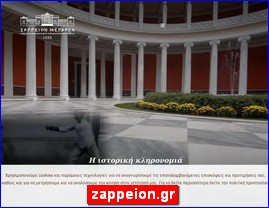 Hotels in Greece, zappeion.gr