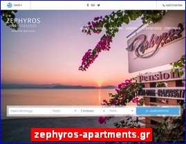 Hotels in Greece, zephyros-apartments.gr