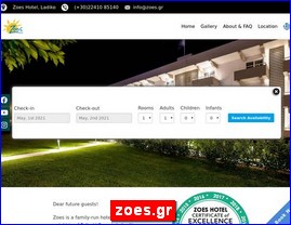 Hotels in Greece, zoes.gr