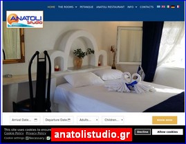 Hotels in Greece, anatolistudio.gr