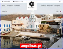 Hotels in Greece, angelicas.gr