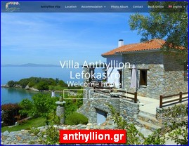 Hotels in Greece, anthyllion.gr