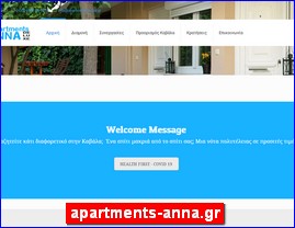 Hotels in Greece, apartments-anna.gr