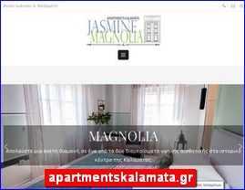 Hotels in Greece, apartmentskalamata.gr