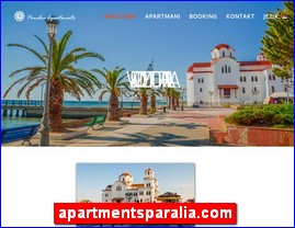 Hotels in Greece, apartmentsparalia.com