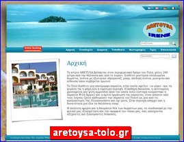 Hotels in Greece, aretoysa-tolo.gr