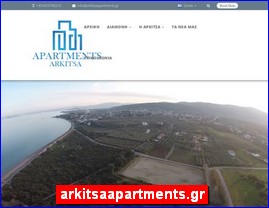 Hotels in Greece, arkitsaapartments.gr