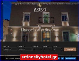 Hotels in Greece, artioncityhotel.gr