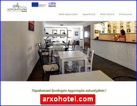 Hotels in Greece, arxohotel.com