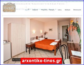 Hotels in Greece, arxontiko-tinos.gr