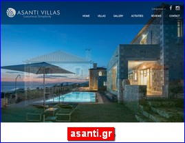 Hotels in Greece, asanti.gr