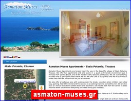 Hotels in Greece, asmaton-muses.gr