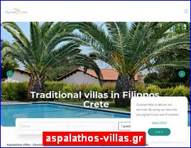 Hotels in Greece, aspalathos-villas.gr