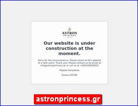 Hotels in Greece, astronprincess.gr