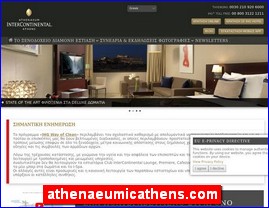 Hotels in Greece, athenaeumicathens.com