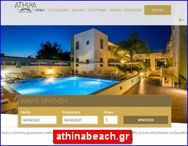 Hotels in Greece, athinabeach.gr