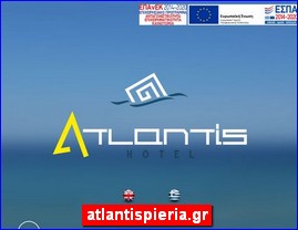 Hotels in Greece, atlantispieria.gr